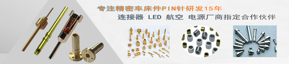 精密車床銅件加工工藝流程有哪些？